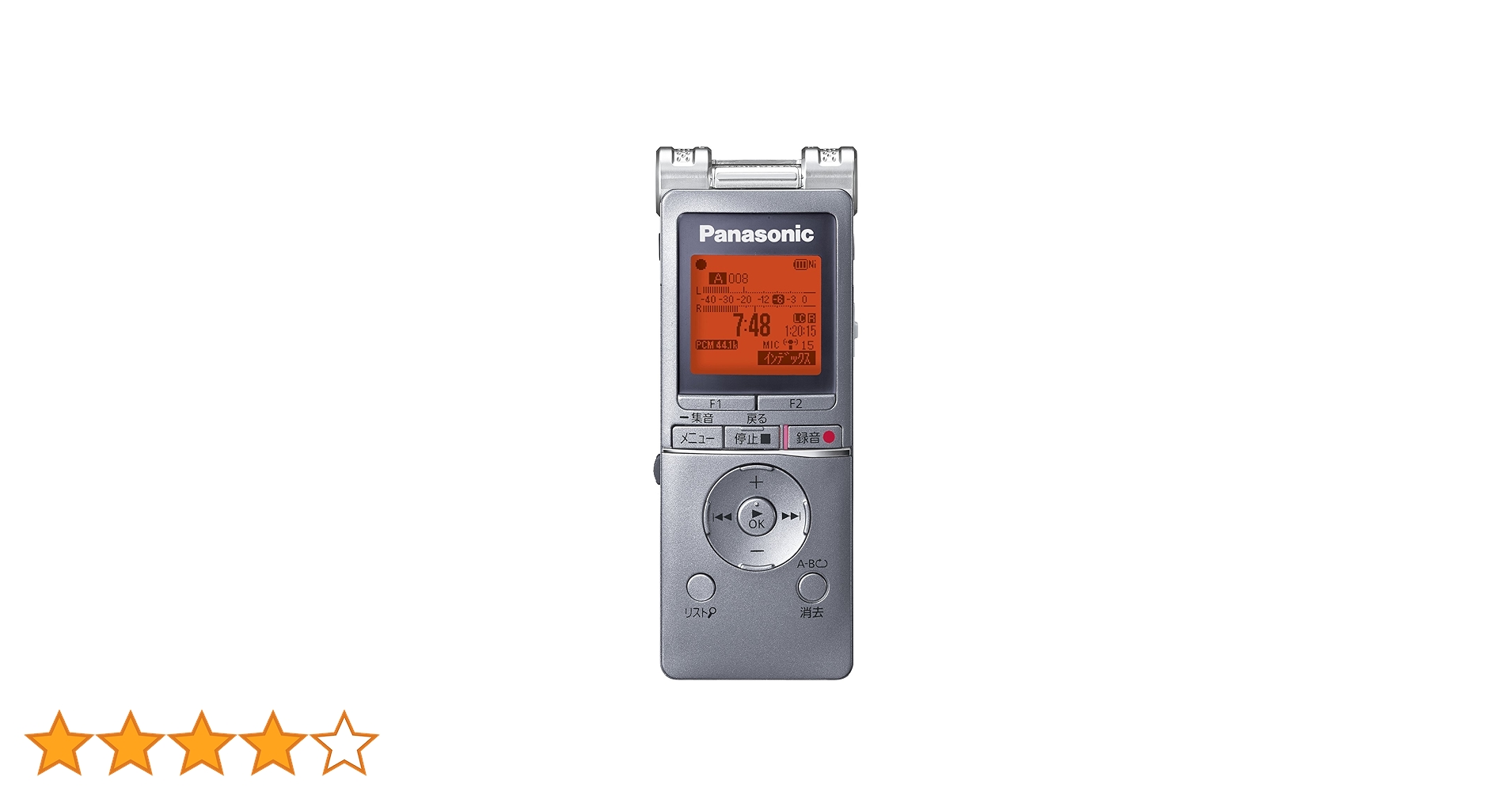 Amazon | パナソニック ICレコーダー 4GB シルバー RR-XS460-S